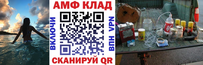 АМФ VHQ  blacksprut онион  Белёв  даркнет сайт 