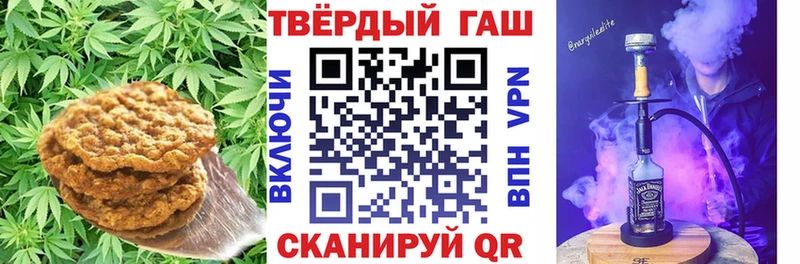 Canna-Cookies конопля  Белёв 