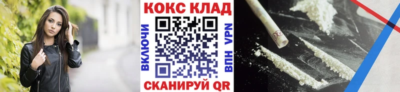 цена наркотик  Белёв  Cocaine Fish Scale 