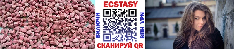 Ecstasy 250 мг  Белёв 