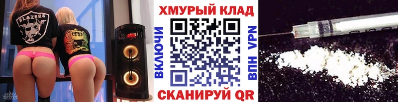 Героин хмурый  KRAKEN ссылки  Белёв 