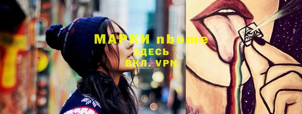 не бодяженный Армянск