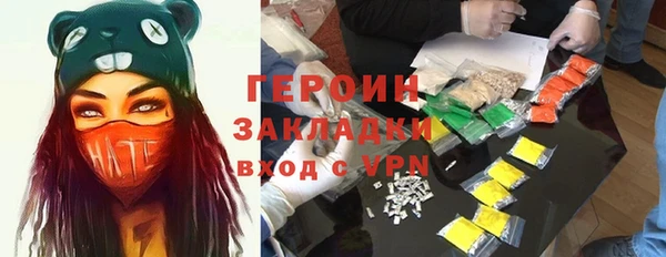 ПСИЛОЦИБИНОВЫЕ ГРИБЫ Сатка