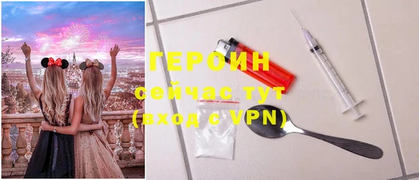 гашиш Арсеньев