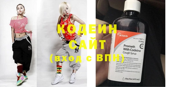 гашиш Арсеньев