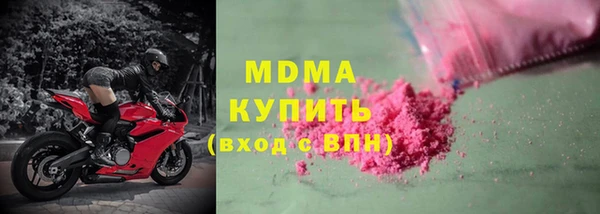 не бодяженный Армянск