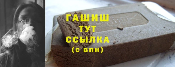 МДМА Аркадак