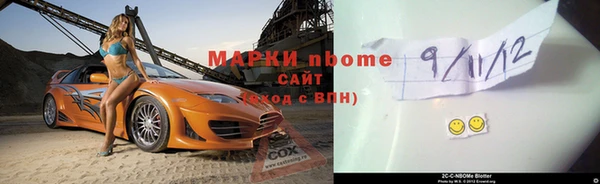МДМА Аркадак