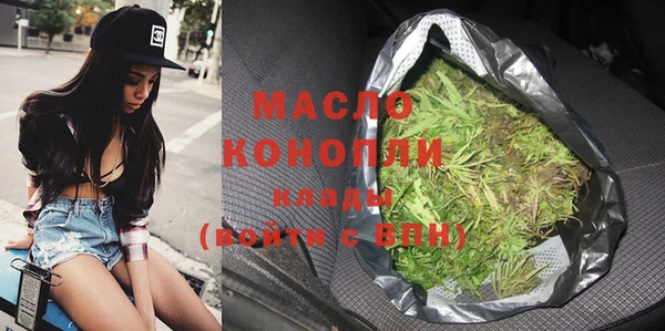 МДМА Аркадак