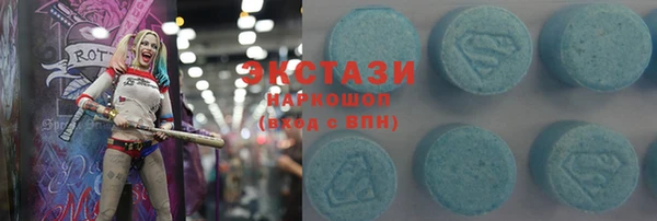 не бодяженный Армянск