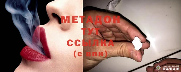 МДМА Аркадак