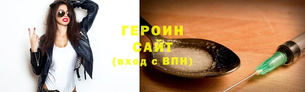 гашиш Арсеньев