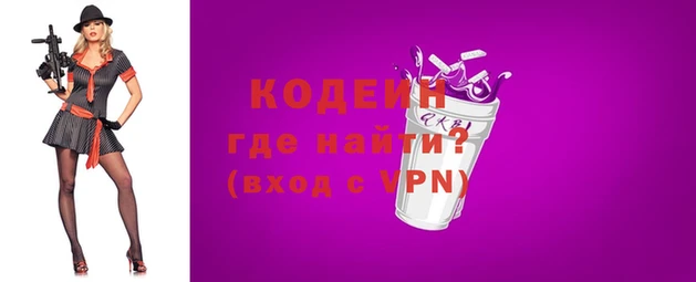 не бодяженный Армянск