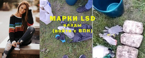 гашиш Арсеньев
