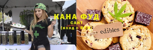 гашиш Арсеньев