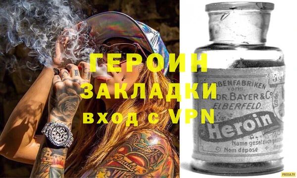 не бодяженный Армянск