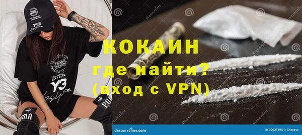 не бодяженный Армянск