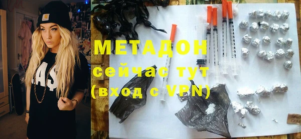 МДМА Аркадак