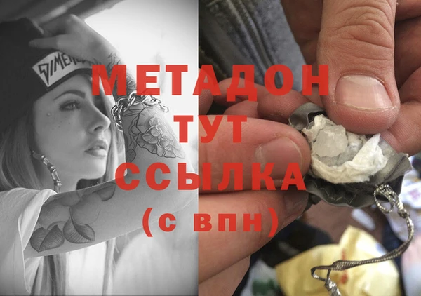 гашишное масло Сафоново