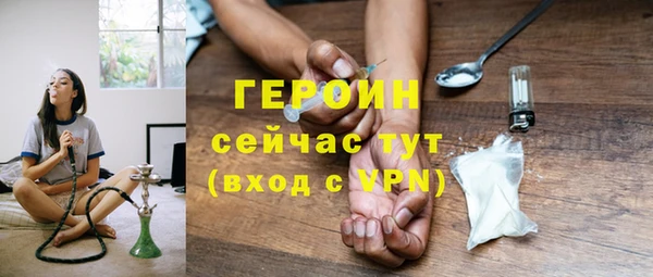 гашиш Арсеньев