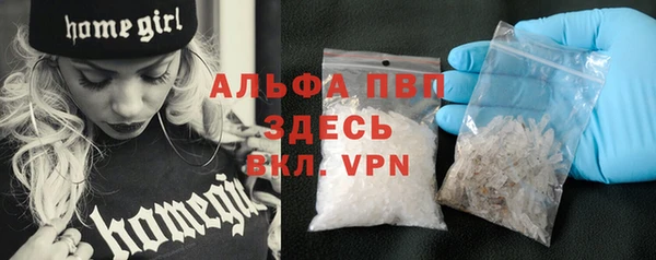 шишки Балабаново