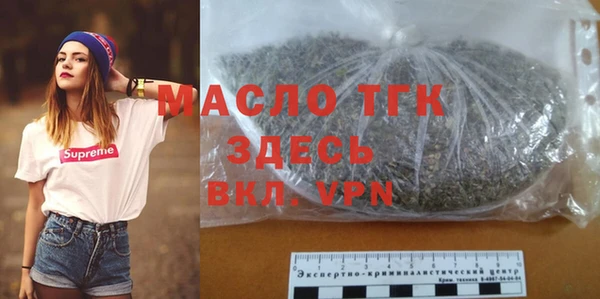 героин Балахна
