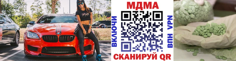 магазин продажи   Белёв  МДМА Molly 