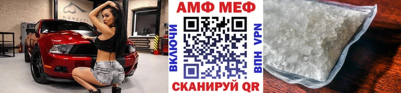 цена   Белёв  Метамфетамин мет 