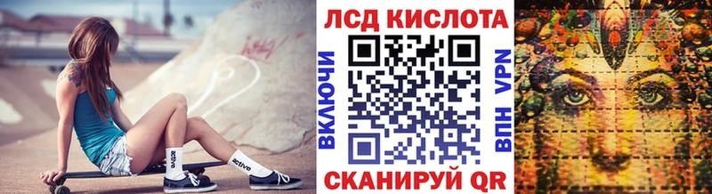 Марки NBOMe 1500мкг Белёв