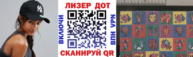Наркотические марки 1,8мг  Белёв 
