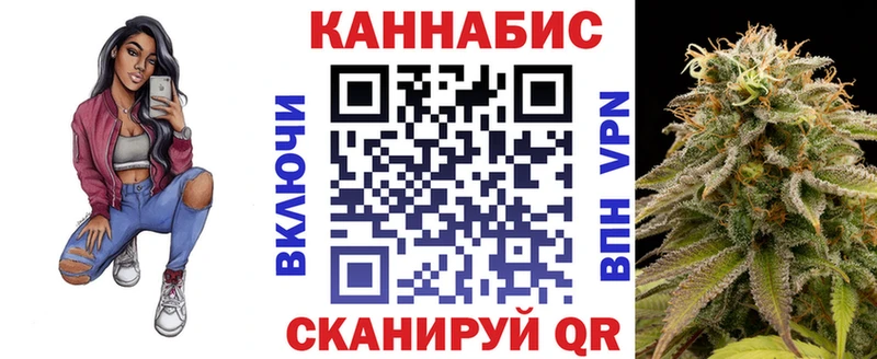 Бошки Шишки гибрид  Белёв 